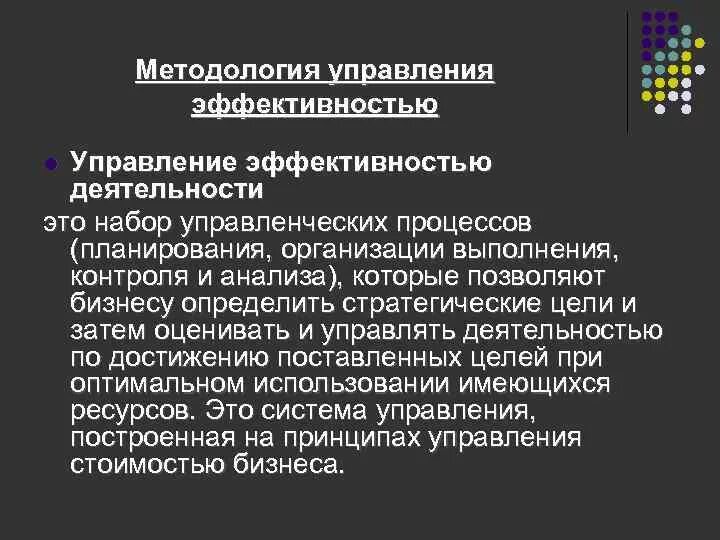 Показатели эффективности использования ресурсов таблица. Эффективность использования капитала характеризуют показатели. Коэффициент рентабельности функционирующего капитала. Показатели эффективности использования фонда оплаты труда. Показатели использования труда.