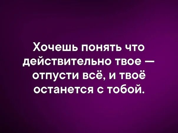 Как понять что действительно любишь