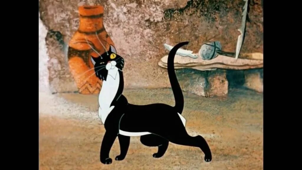 Р Киплинг кот который гулял сам по себе. «Кошка, которая гуляла сама по себе» СССР. Кот который гулял сам по себе 1968. Гуляющая кошка песня