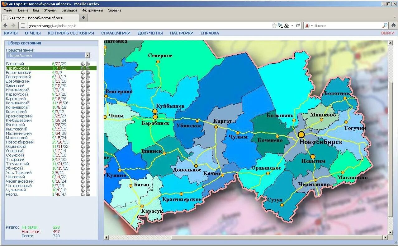Новосибирск на карте. Инновационных ГИС технологий. Новосибирск карта предприятий. Каргат Новосибирск карта. Гис новосибирск электронная электронная
