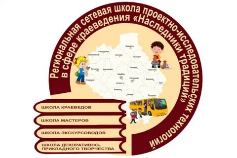 Областное образовательное учреждение