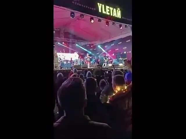 Yletaй 2024