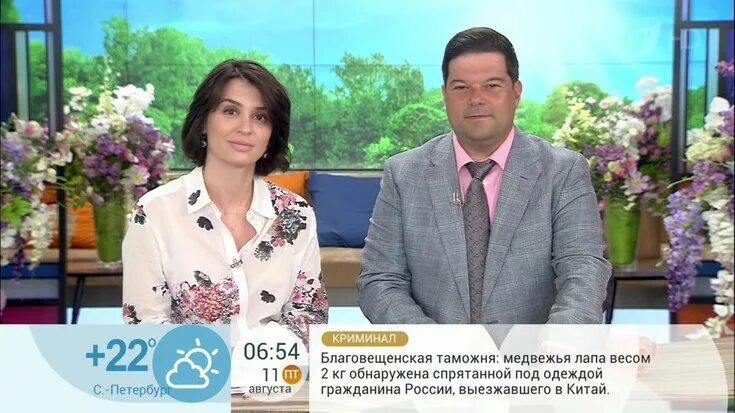Доброе феврпльское уиро. Доброе феврпльское уиро. Каналу утро февраля. Доброе утро суббота 1 канал. Утренний экспресс.