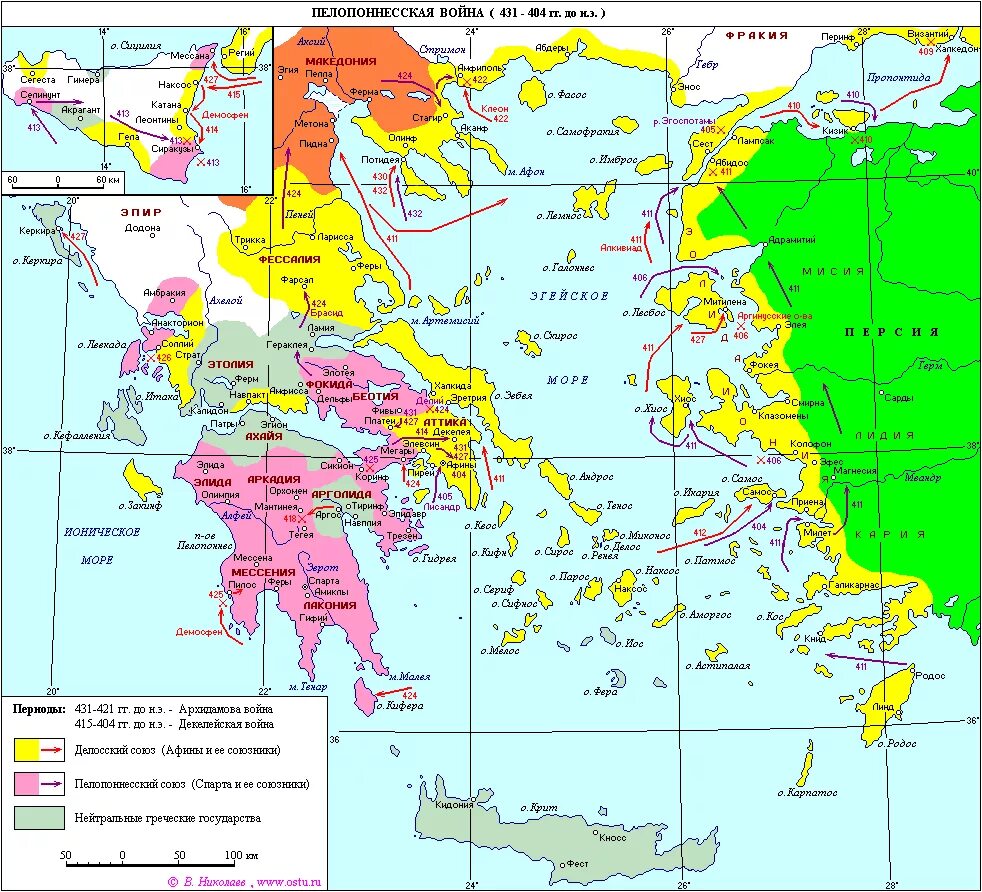 Карта государств древней греции. Пелопонесские войны карта.