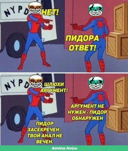 Шлюхи Аргумент