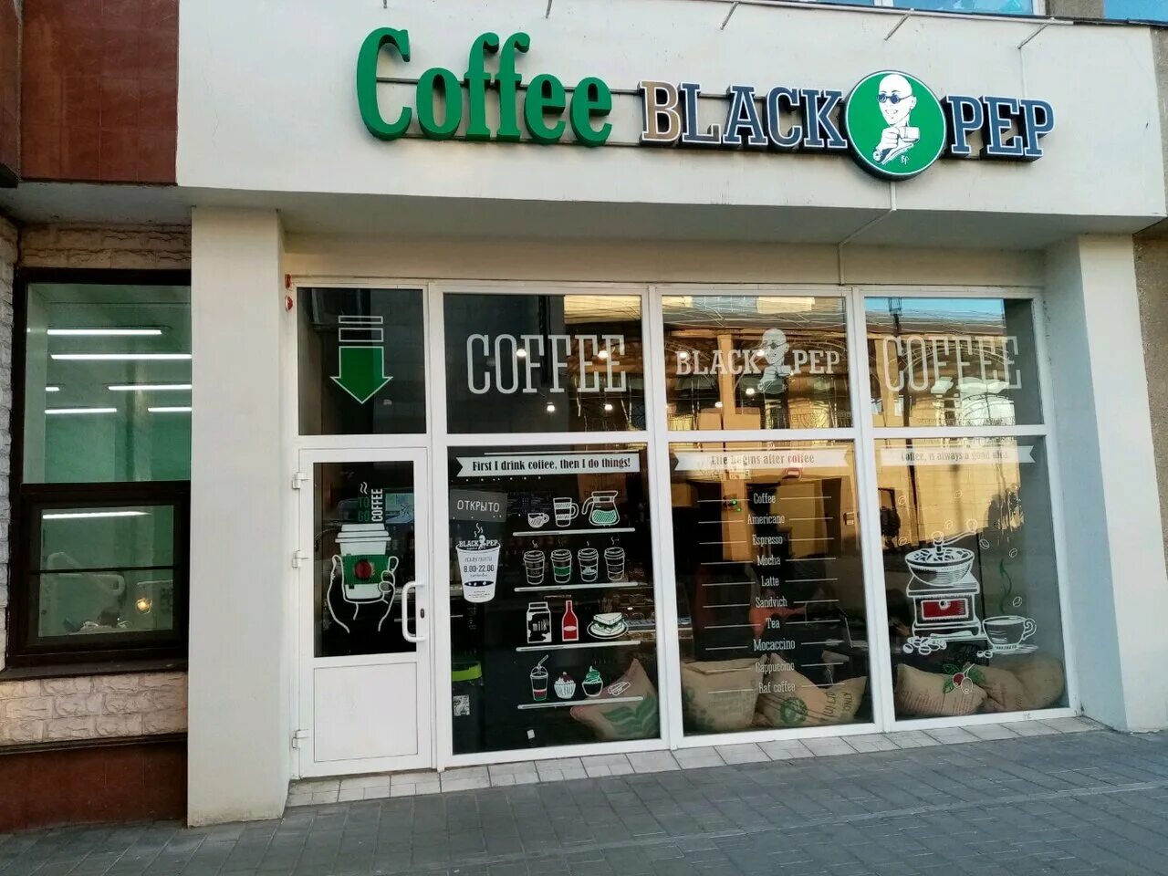 Г. L e s ул л толстого 1. L e s ул л толстого 1. Улица льва толстого псков. Печенев игорь викторович адвокат липецк.