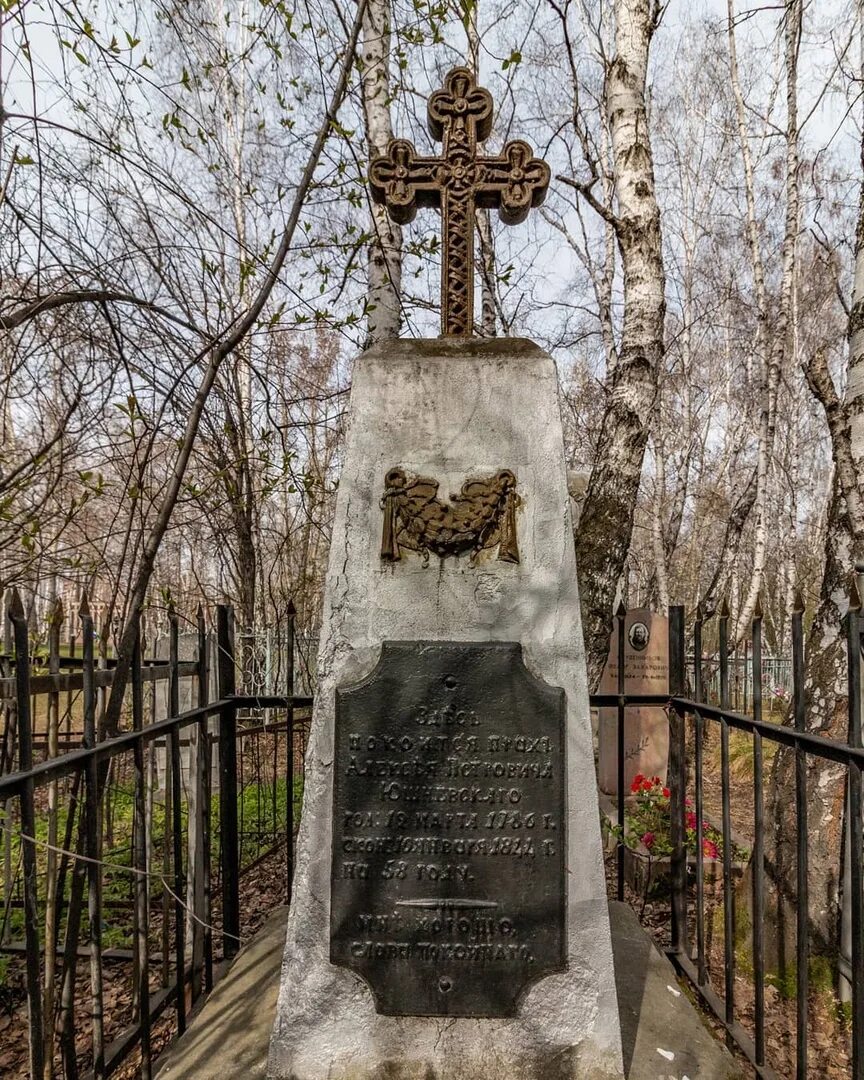 Иркутск похоронил. Лисихинское кладбище Иркутск. Мемориальный комплекс Лисихинское кладбище. Мемориальный комплекс Иркутск Лисихинское кладбище. Амурское кладбище Иркутск.