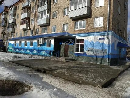 50 лет октября рыбинск