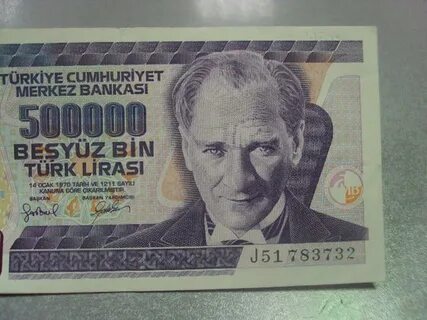 1970 лир
