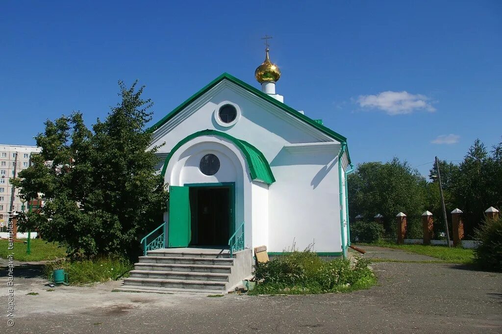 Телефоны г заринска. Храм Заринск. Церковь города Заринска. Г Заринск Алтайский край. Церковь в городе Заринске Алтайского края.