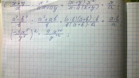 64a 10 a 6 при a 5