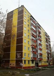 Лодыгина пермь