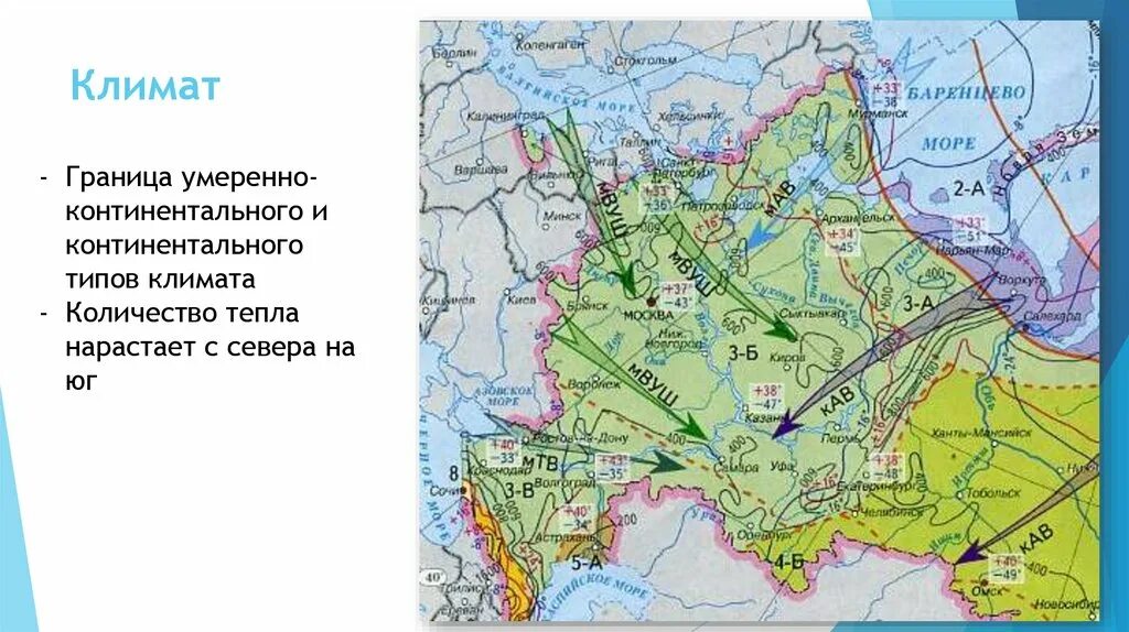Температура воздуха европейского севера зимой и летом