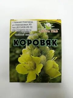 Медвежьи ушки инструкция по применению