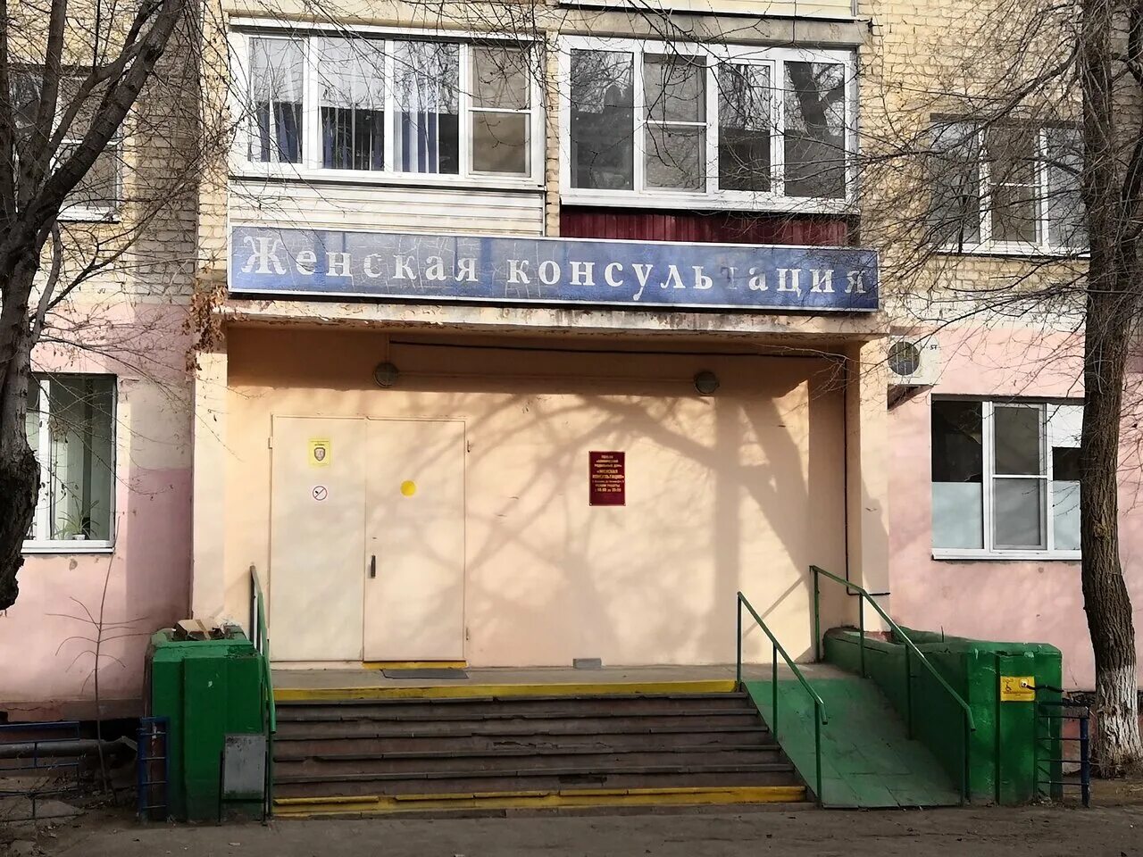 ахшарумовский роддом астрахань официальный сайт. клинический родильный дом астрахань. астрахань ахшарумова роддом. г. г.