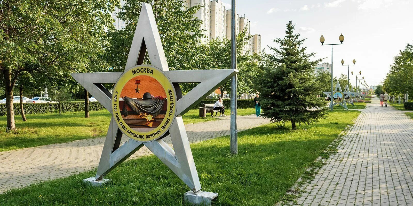 Квест-путешествие "Аллея Героев" 2022, Валуйский район - дата и место проведения