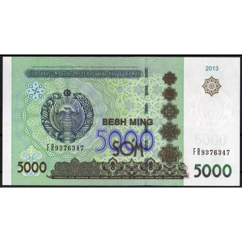 Узбекистан 5000 сум 5000 сум. Узбекистан 5000 сум 2013 UNC (пресс). 5000 Купюра Узбекистан. Банкноты Узбекистана 5000.