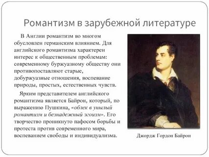 Первая в мире литературное произведение
