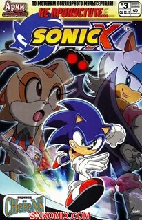 Sonic X. Часть 3 комикс со своими друзьями | Комиксы на русском языке онлай...