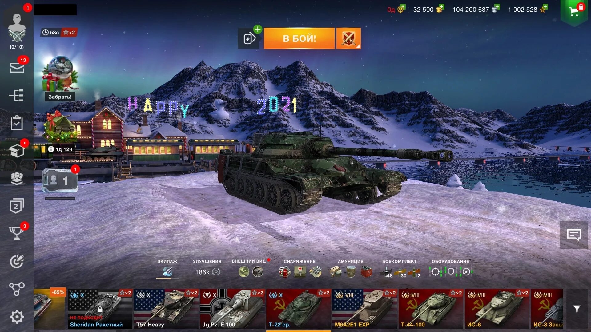 Аккаунт ворлд оф блиц. Т22ср блиц. т-22ср неуловимый wot blitz. т22 вот блиц. т-22 ср world of tanks blitz.
