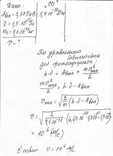 При освещении поверхности металла светом