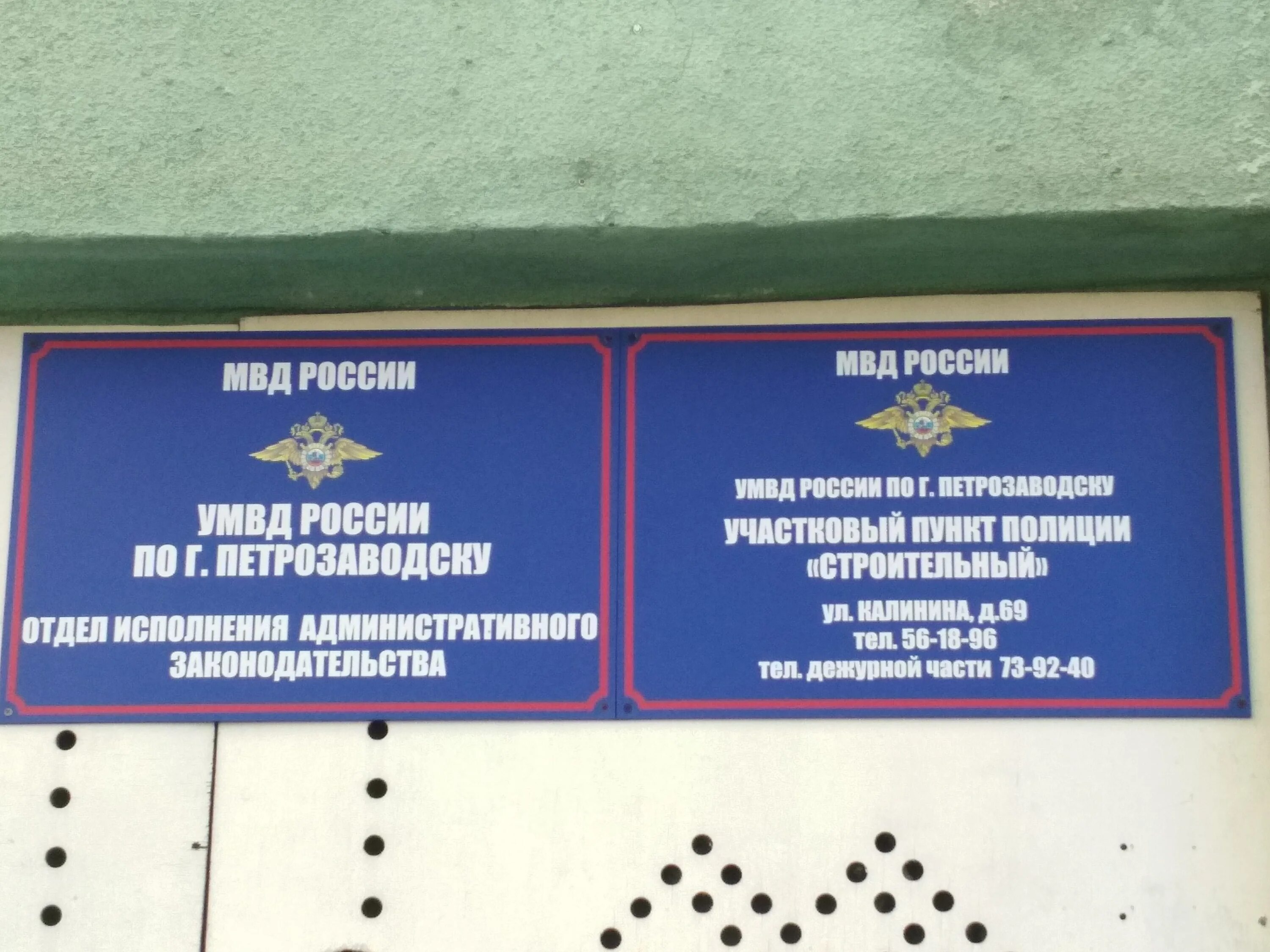 участковые петрозаводска на ключевой. максим мишин тамбов участковый. герман венский петрозаводск. капитан полиции участковый. петрозаводск участковые полиции.