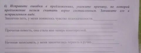 Чем является слово нельзя в предложении