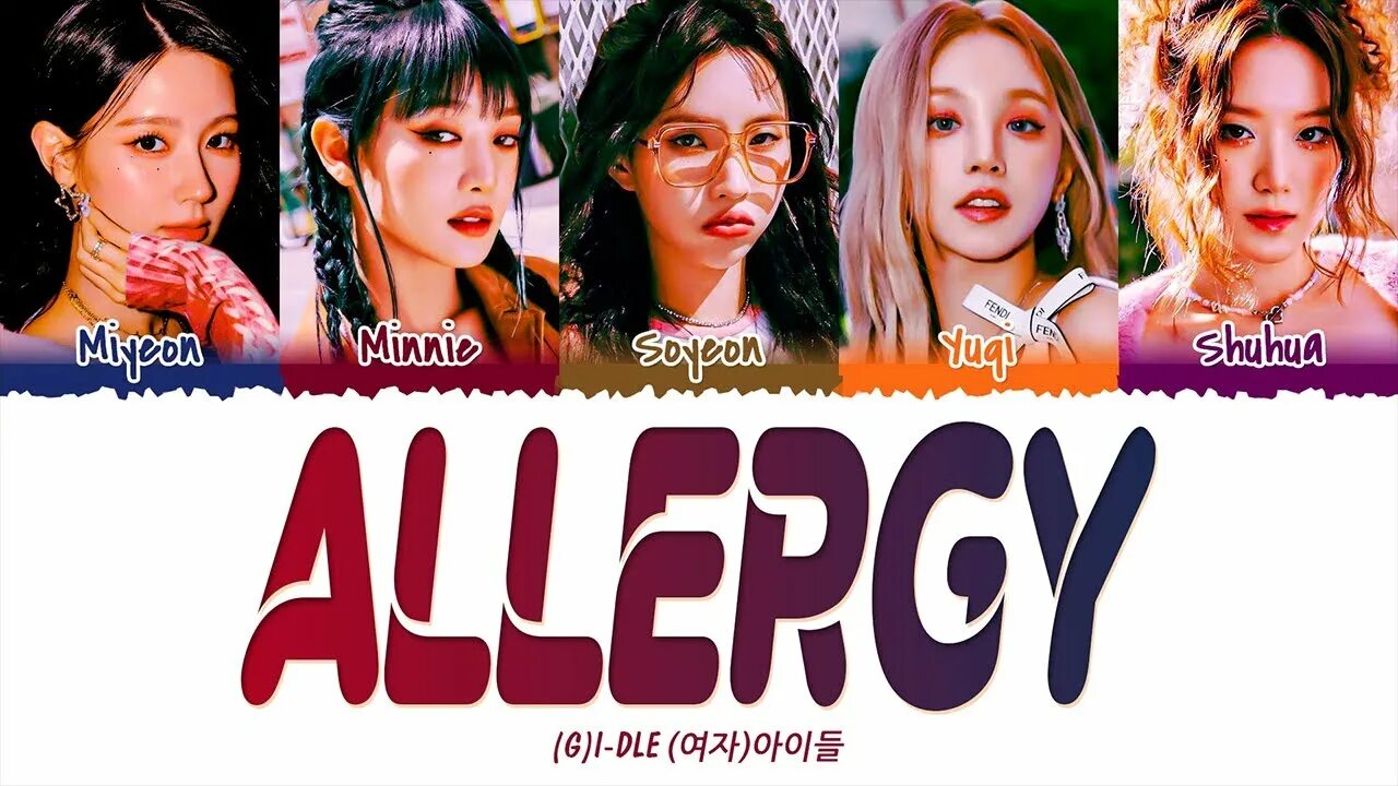 Idle allergy. G Idle Allergy. Allergy g i-DLE обложка. G Idle Allergy текст. Allergy g Idle фото.