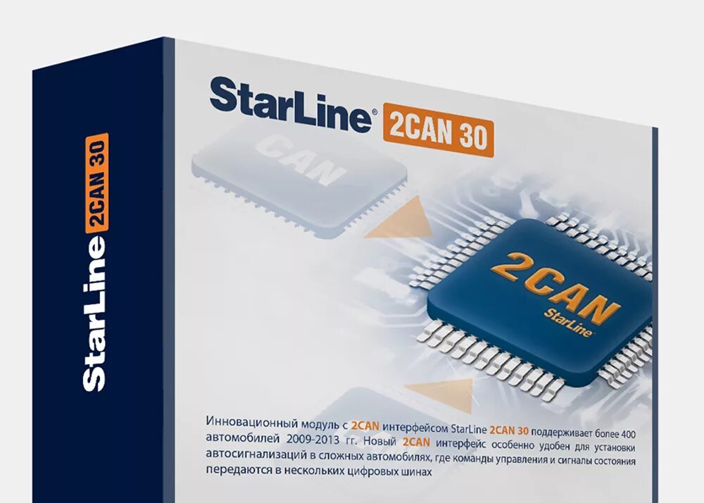 Can 30. Starline 2can 35 программатор. старлайн 2 кан 30 не работает. Can 30. Can 30.