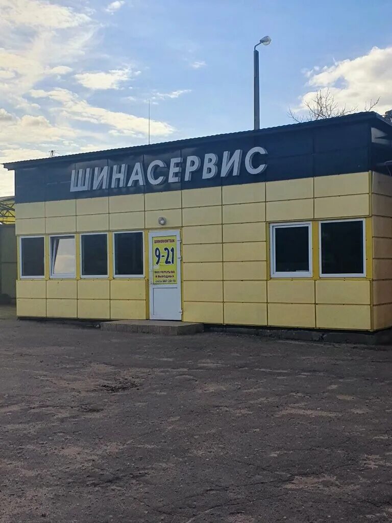 Черниговское шоссе. Гамбургское шоссе. Черниговское шоссе. Черниговское шоссе. Черниговское шоссе.