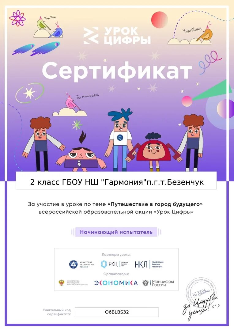 H1adlhdnlo2c xn p1ai lessons clouds and ai. H1adlhdnlo2c xn p1ai lessons clouds and ai