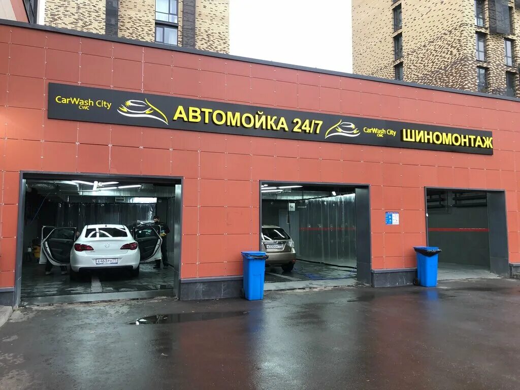 Мойка москва сити. Детейлинг автомобиля. Мойка москва сити. Мойка москва сити. Реклама мойки автомобилей.