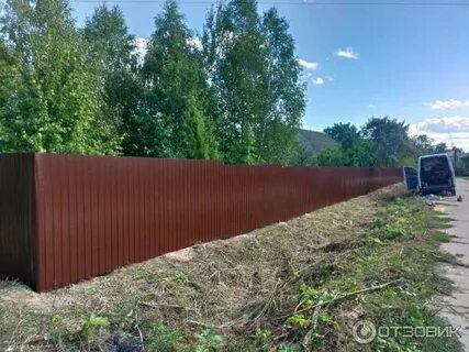 180 метров забора