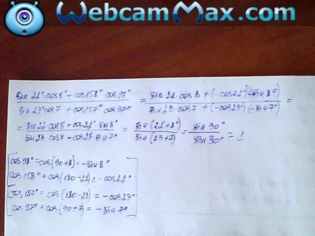 7 7 0 97 4 53 решить. Sin22cos8+cos158cos98/sin23cos7+cos157cos97. Синус 98. Вычислите sin2004cos1974-sin1974cos2004. Cos98cos53+sin98sin53 решение.