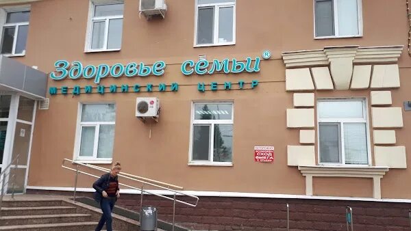 Здоровье семьи казань гвардейская 1 24. Здоровья семьи Казань улица Гвардейская 1/24. Здоровье семьи, Казань, Гвардейская улица. Здоровье семьи Казань адреса Гвардейская 1/24. Центр здоровья семьи Казань на Гвардейской.