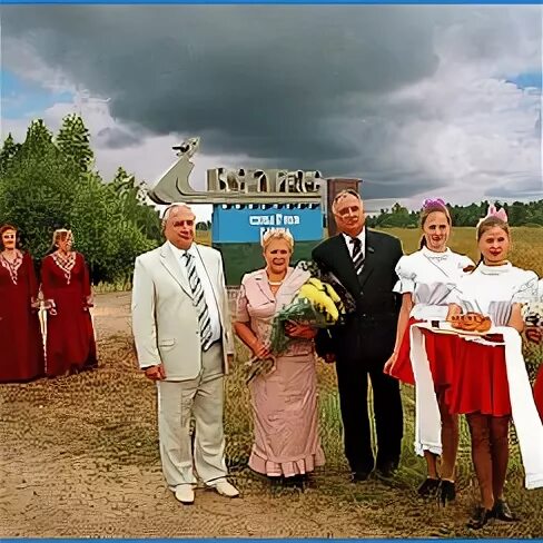 Велиж одноклассники