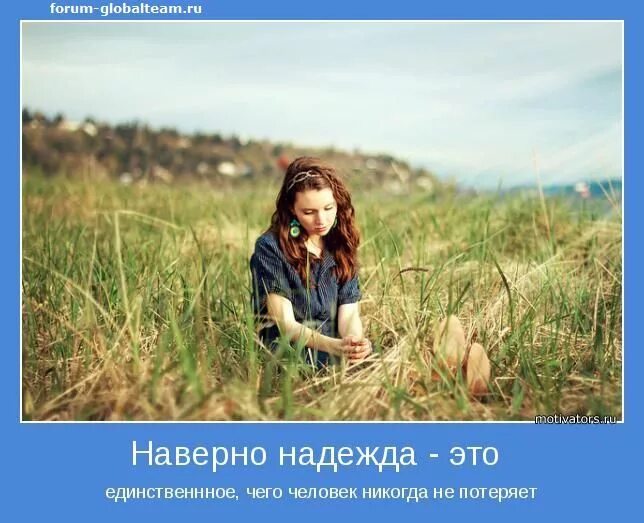 Цитаты при расставании. Электрик юмор. Мужчины умеют любить стих. Наверно это просто. Приколы про семёна.