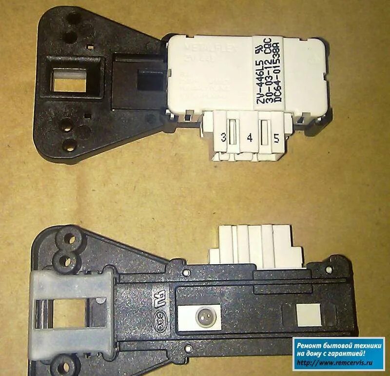 Замок на стиральную машину индезит. Блокировка люка (УБЛ) СМА Samsung (dc64-01538a). УБЛ METALFLEX ZV-446. Замок люка METALFLEX ZV-446. Замок люка Samsung Concore (аналог ZV-446), зам. dc64-01538a.