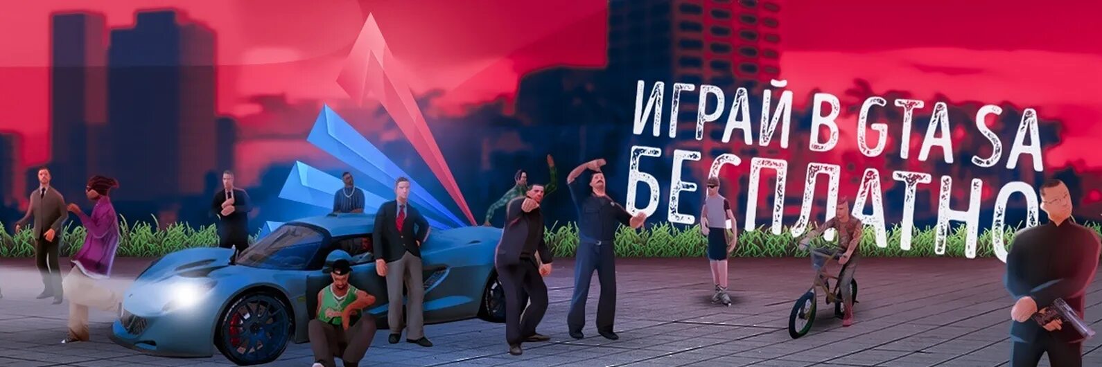 Аризона рп. Аризона буст. Аризона фото самп. Аризона буст. Превью аризона.