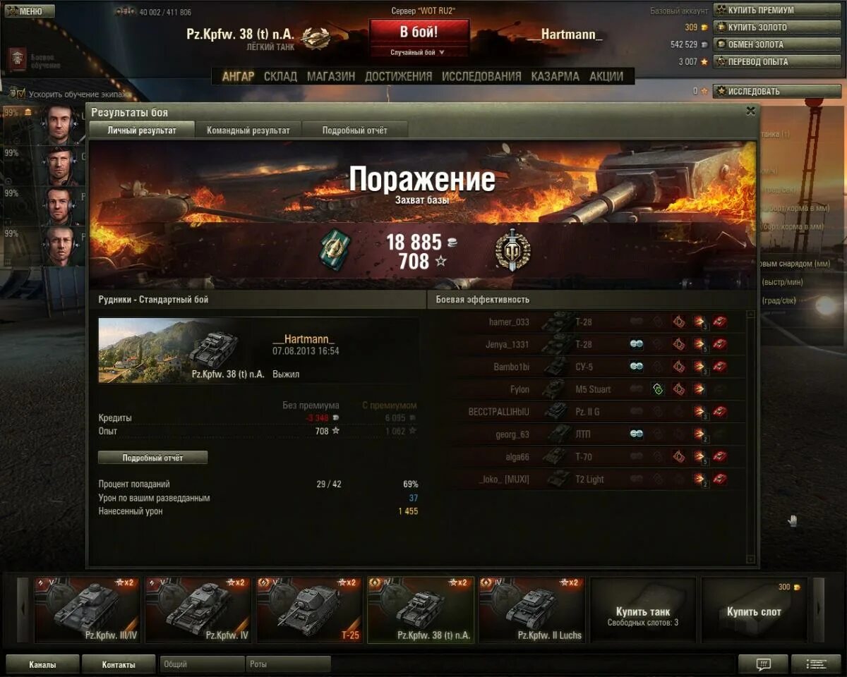 игровой магазин ворлд оф танк. ворлд оф танк 1. ворлд оф танк премиум танки 2023. можно ли в ворлд оф танк. коды для ворлд оф танк.