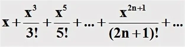 Рекуррентная формула. Вычислить рекуррентную формулу. Рекуррентная формула синуса. Рекуррентной математической формулы. N x n 2x 0