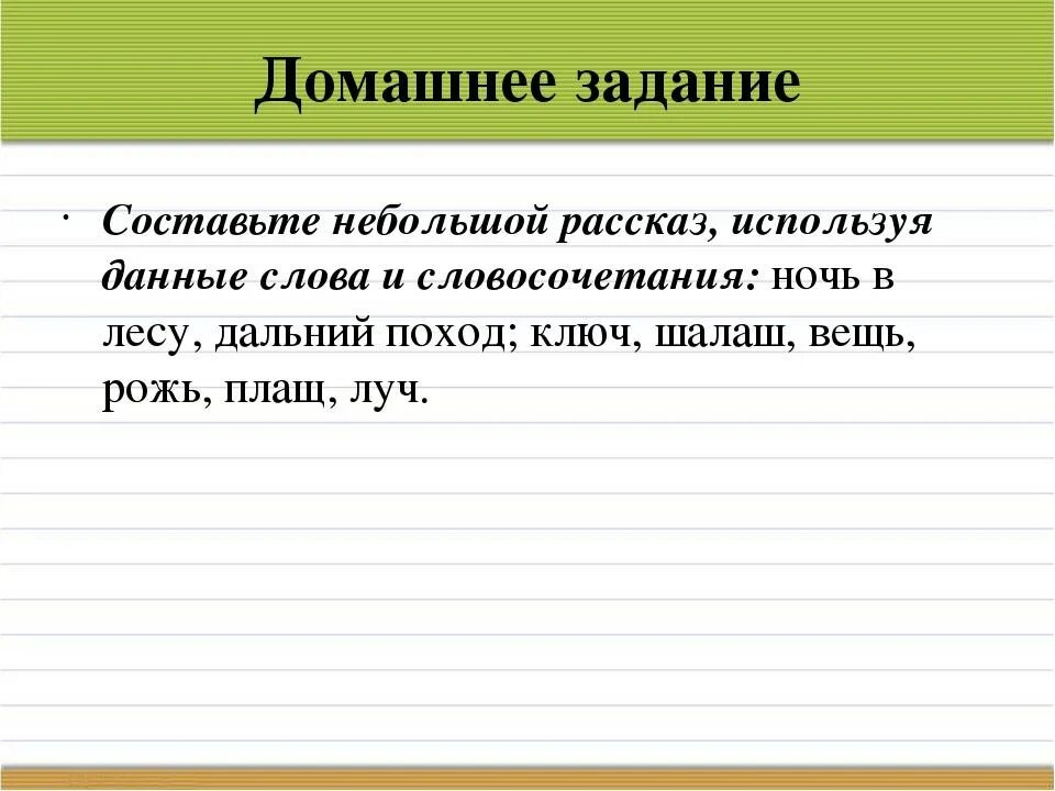 Проверочная мягкий знак после шипящих. Мягкий знак на конце существительных после шипящих задания. Сущ с мягким знаком на конце после шипящих. Мягкий знак после шипящих на конце существительных упражнения. Упражнение на тему мягкий знак после шипящих.