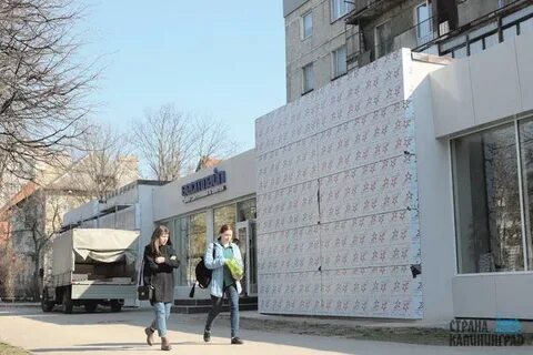 Космический калининград