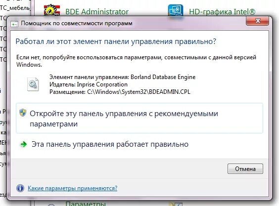 Недопустимые строки base64