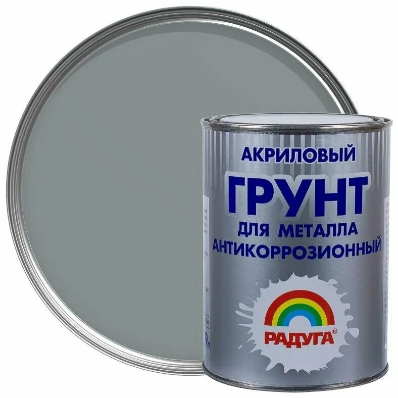 какая грунтовка по металлу