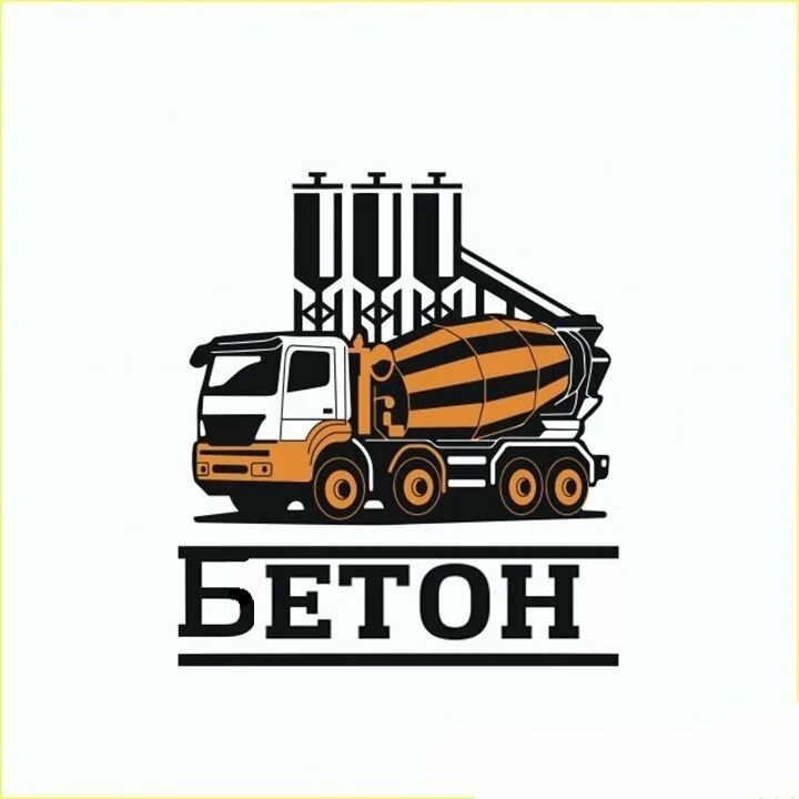 Бетонные заводы на белом фоне. Бетонный завод рифей- бетон-25. Рбу бетонный завод. Бру бетонно-растворный узел. Бетон завод логотип.