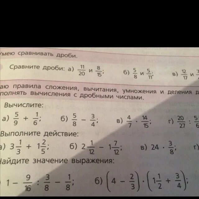 Сколько будет 2 5 дроби