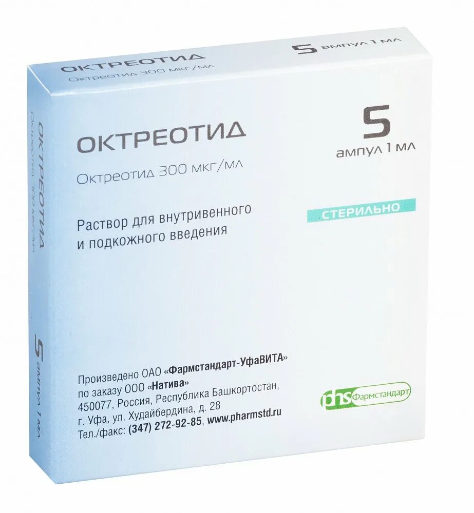 5 мкг в мл. Октреотид р-р в/в и п/к введ. 300 Мкг/мл амп. 1 Мл №5. Октреотид 300 мкг. Октреотид 300мкг мл 1мл 10 шт. Октреотид 0.1 мг/мл.