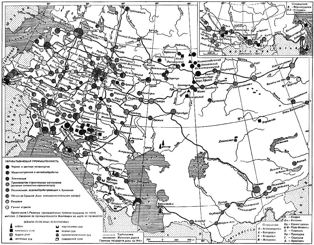 Карта промышленности России 1913. Карта промышленности России 19 век. Российская Империя в начале 20 века карта. Промышленные центры Российской империи.