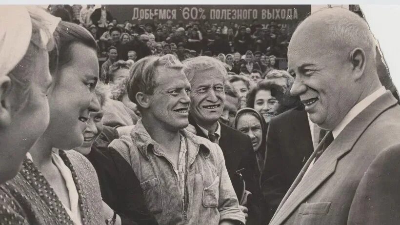 Создание совнархозов хрущев. Хрущев в архангельске 1962. хрущев никита сергеевич в архангельске 1962. визит хрущева в архангельск. никита сергеевич хрущев в архангельске.